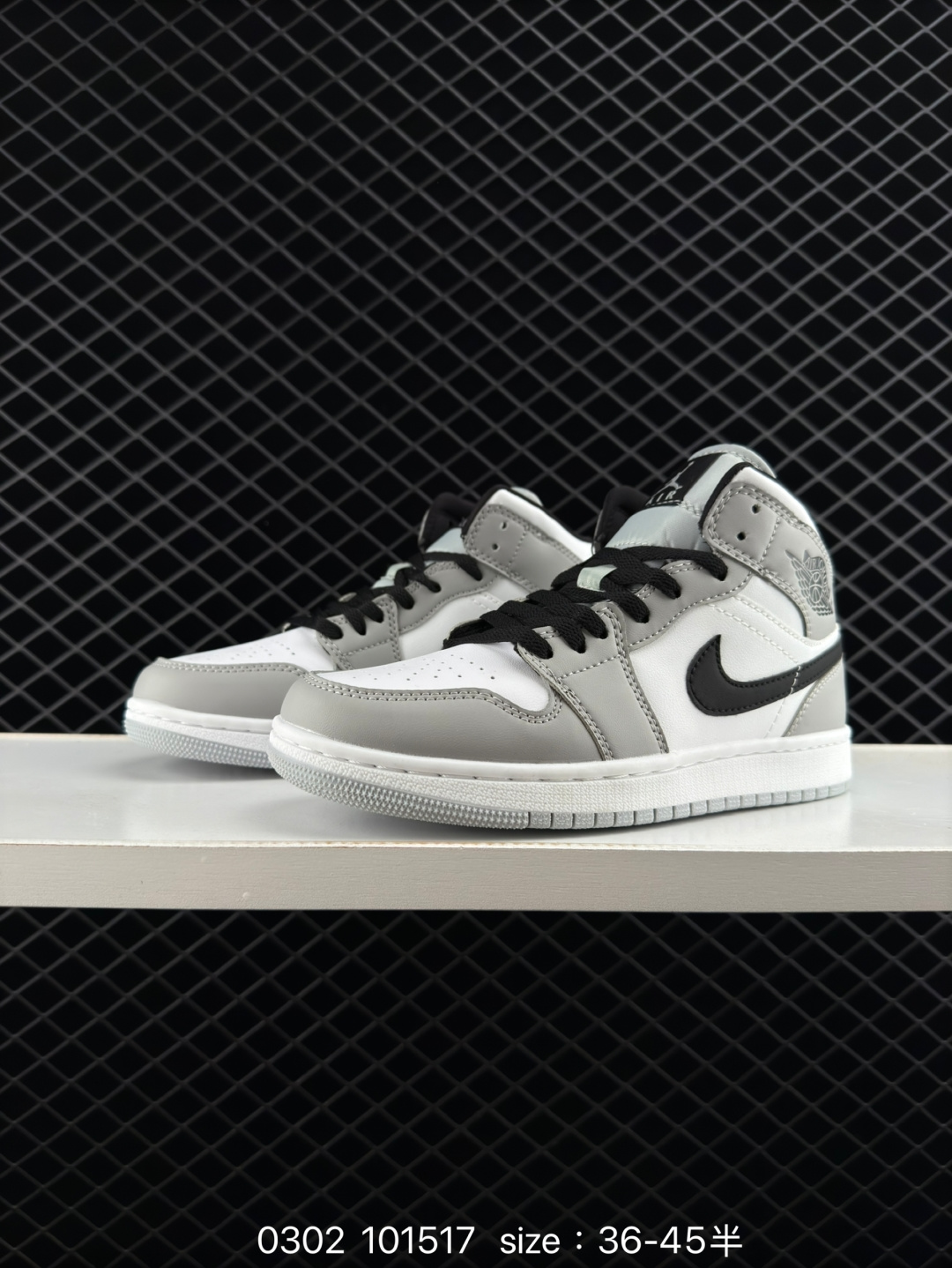 Nike Air Jordan 1 Retro Mid